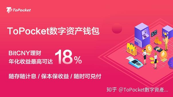 据说钱包里的币会涨_tp钱包如何提现人民币2022_币钱包有什么用