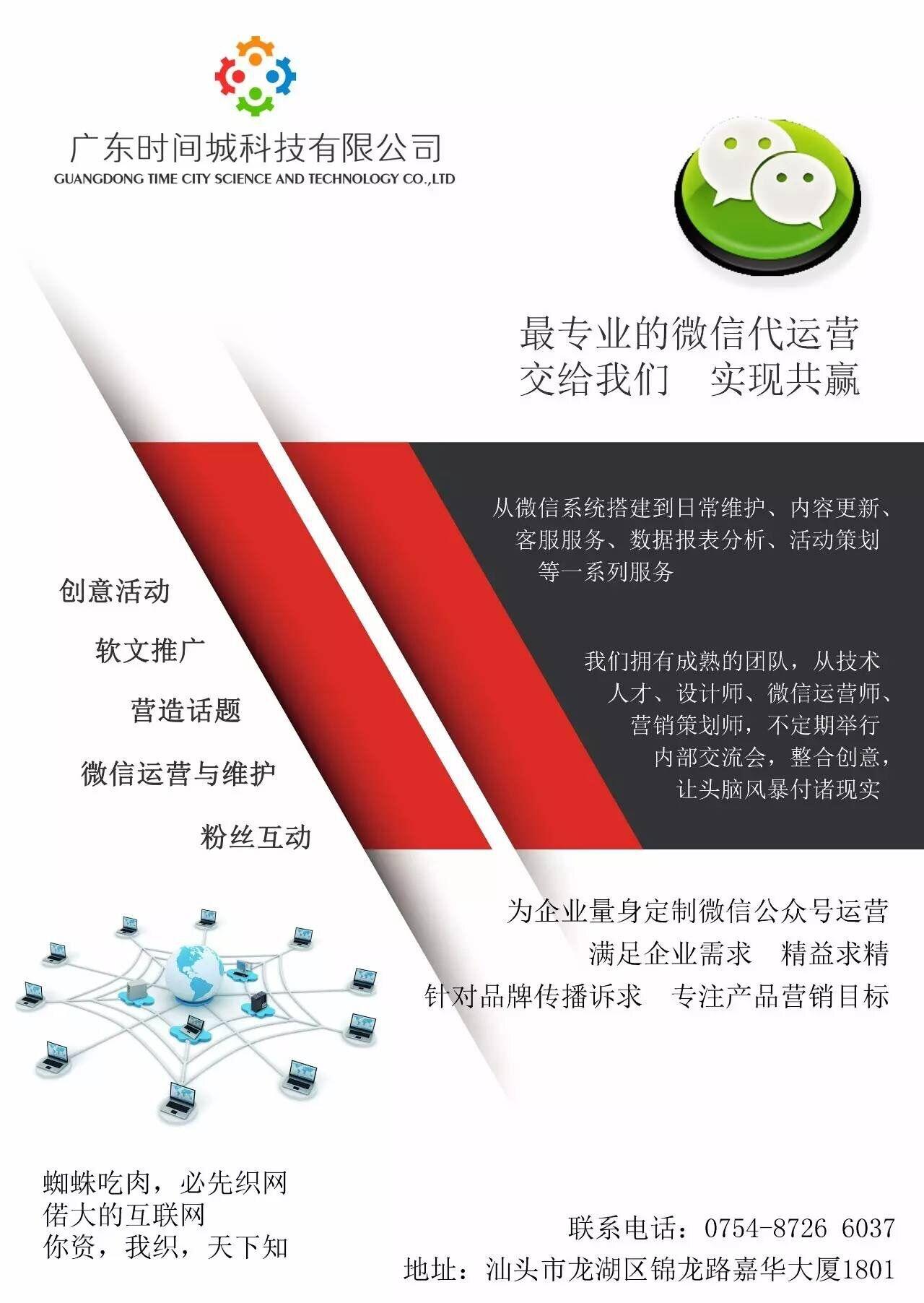 公众号QQ怎么加_公众号qq安全中心在哪里_qq公众号