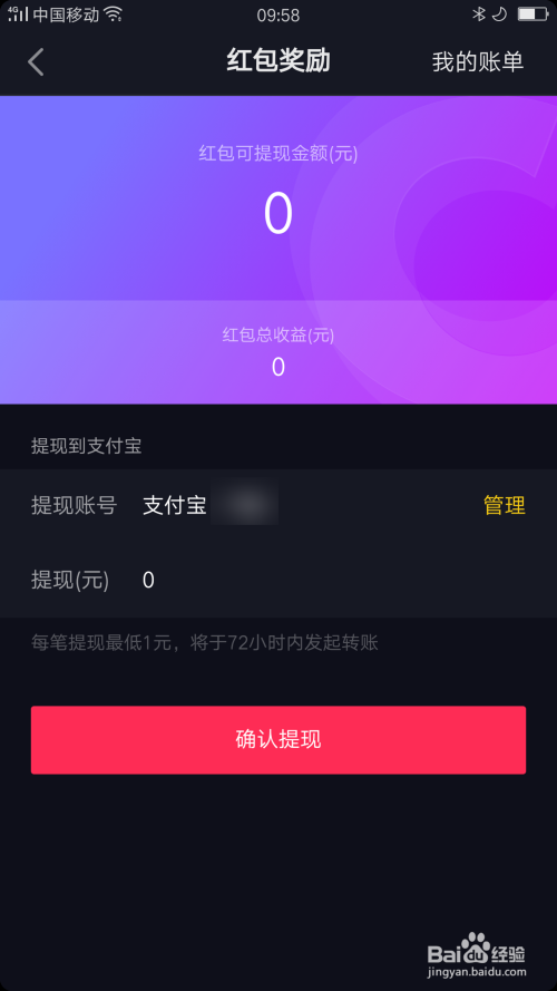 怎么解绑银行卡_怎样解邦银行卡_绑定银行卡解绑