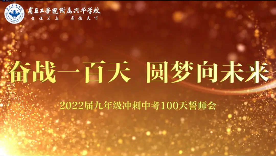 中考天津录取分数线2023_哪天中考_中考天数倒计时器