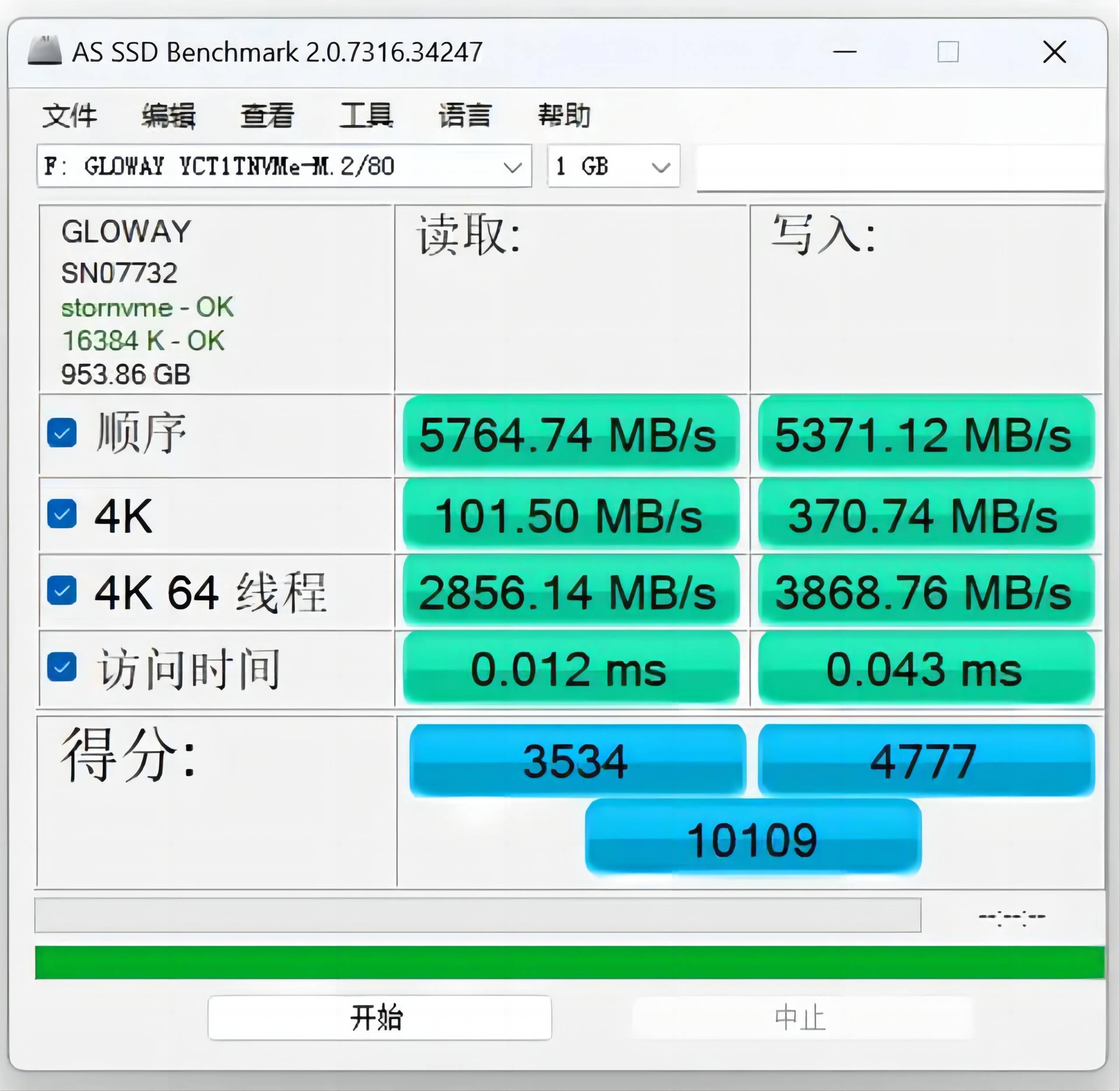 m2接口pcie3.0和4.0区别_usb和typec接口区别_sata接口和m.2接口区别