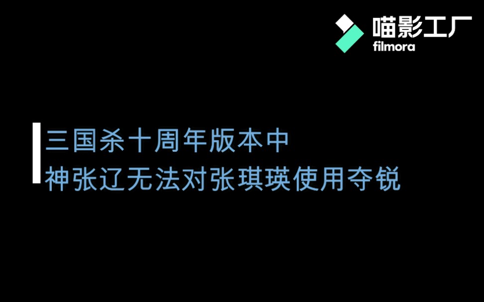 三国杀张琪英_三国杀张琪瑛最新皮肤_三国杀张琪瑛