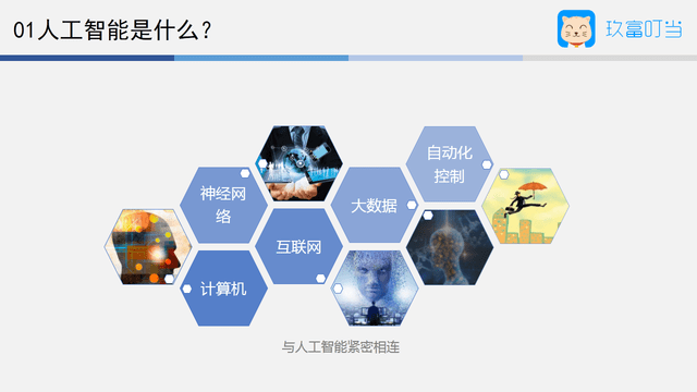 安全企业排名_360企业安全_安全企业文化