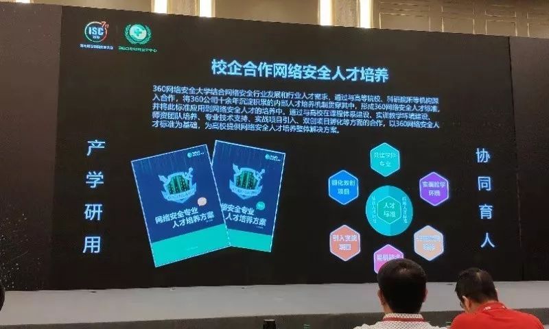 安全企业排名_安全企业文化_360企业安全