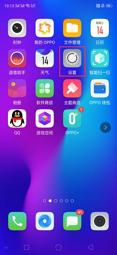 手机刷机怎么刷机教程oppo_手机怎样刷机oppo_如何刷机oppo手机教程