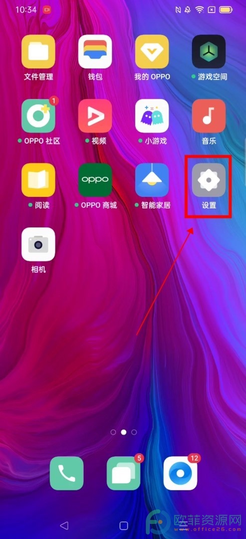 手机刷机怎么刷机教程oppo_手机怎样刷机oppo_如何刷机oppo手机教程