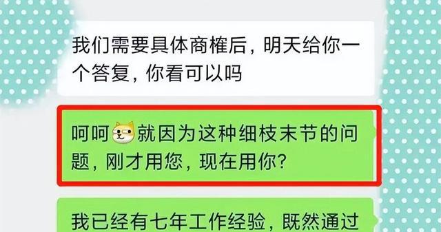 充值拒绝微信回事银行会知道吗_微信充值被银行拒绝怎么回事_往微信充值显示银行拒绝交易