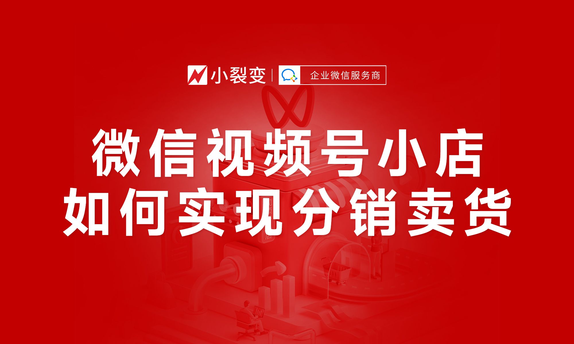 视频订单查看买东西号是真的吗_视频号买东西在哪里查看订单_在视频里买的东西怎么查看