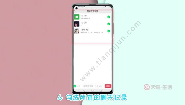 微信闪退苹果_微信闪退是怎么回事苹果_苹果11微信闪退怎么回事