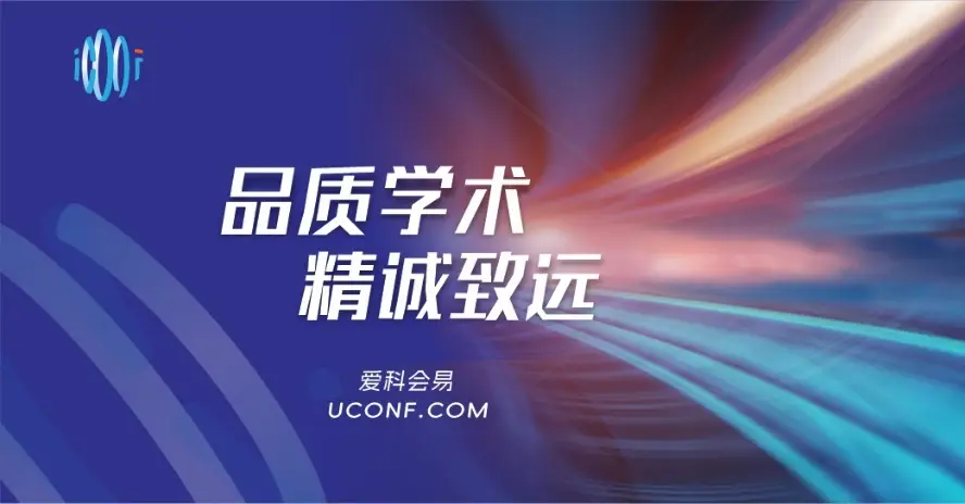 学术官网AI_学术官网入口_google学术官网