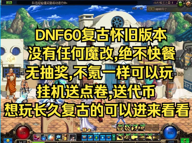 dnf纯净的增幅书制作成本_dnf纯净增幅书怎么用_dnf纯净的增幅书怎么用