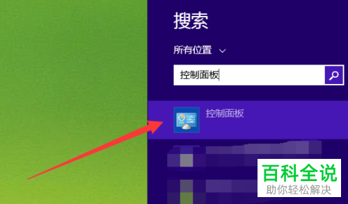 windows10怎么取消开机密码_开机取消密码的设置步骤_开机取消密码登录命令