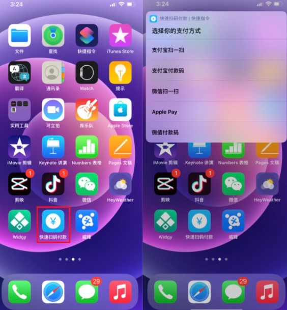 iphone添加门禁卡_添加门禁卡iPhone14_添加门禁卡到华为手机