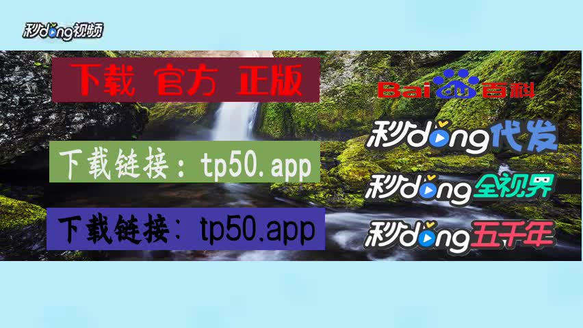 苹果手机tp钱包官网下载app-苹果手机用户必看！TP 钱包