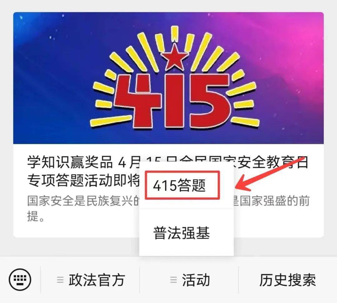 强国专项答题多长时间进行更新_强国专项答题每天什么时候更新_强国里的专项答题什么时候更新