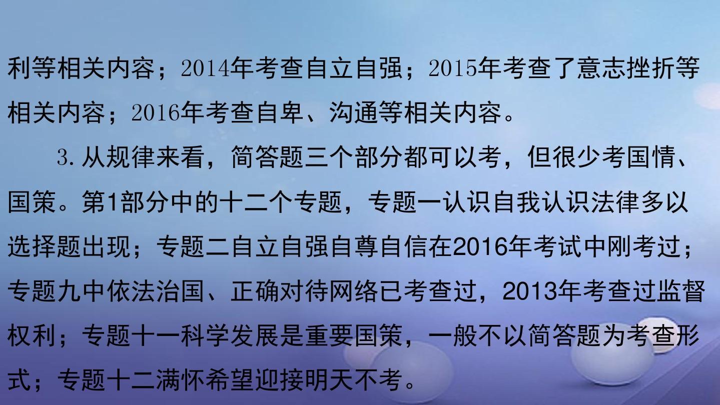 强国专项答题每天什么时候更新_强国里的专项答题什么时候更新_强国专项答题多长时间进行更新