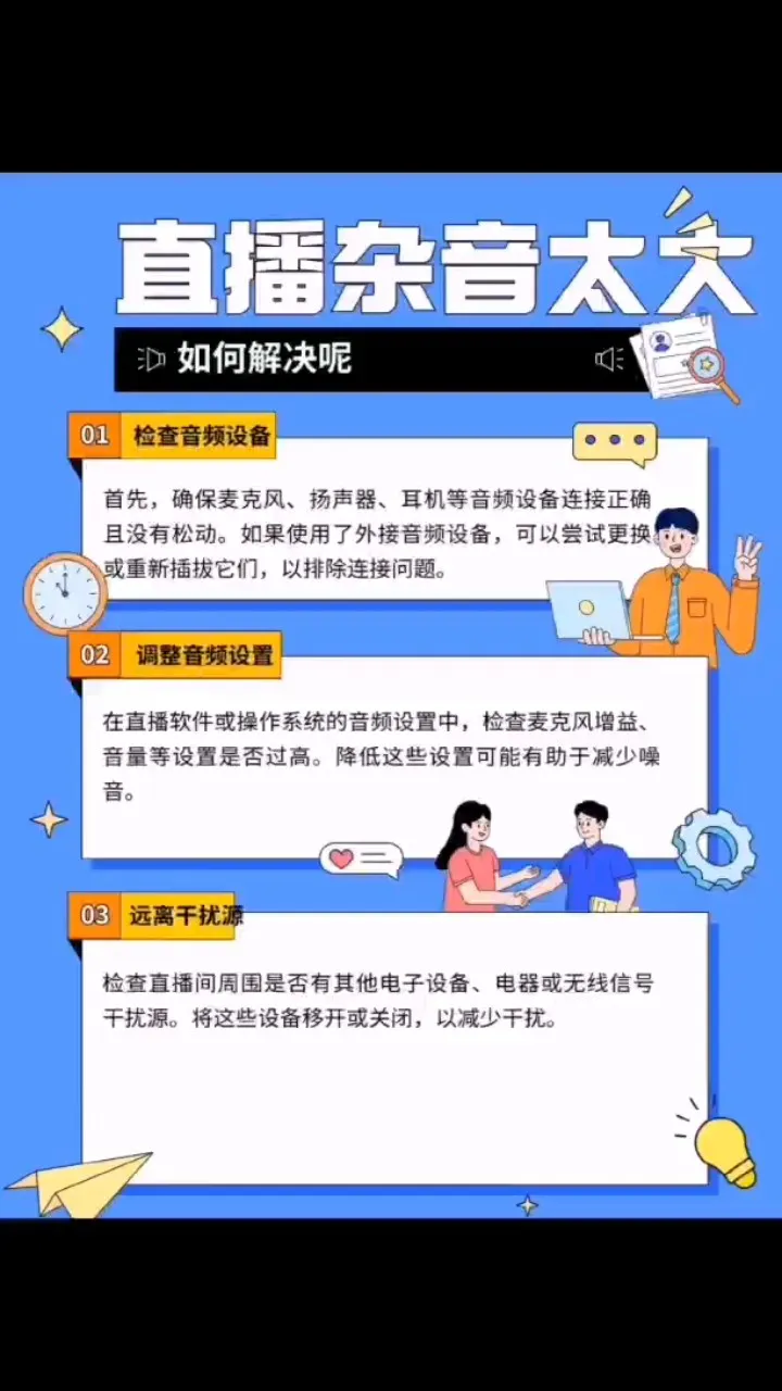 抖音直播6小时奖励100_抖音直播6个小时有多少奖励_抖音直播奖励小时有限制吗