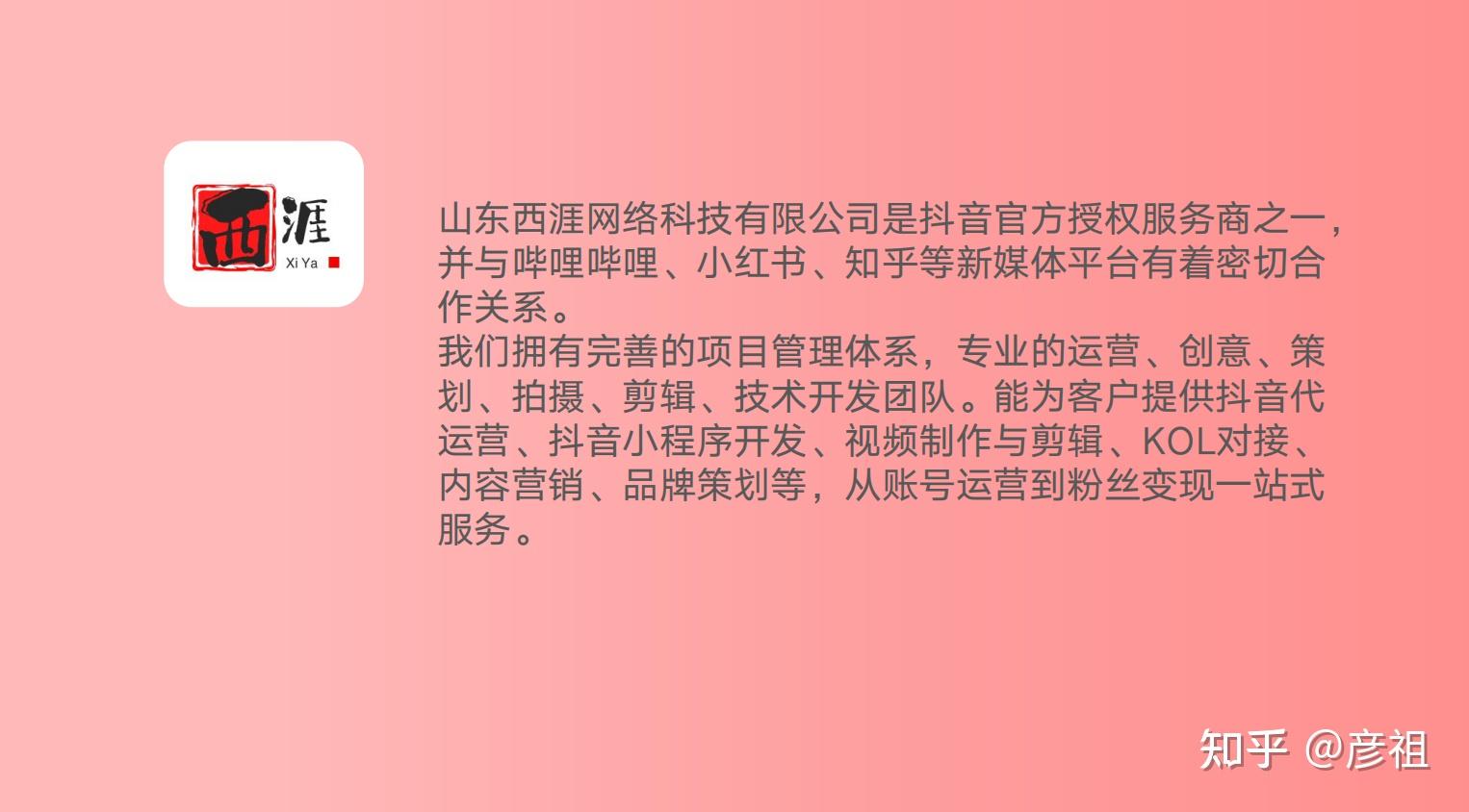 抖音商家最怕什么投诉才会退款-抖音商家最怕的投诉有哪些？如何避免？