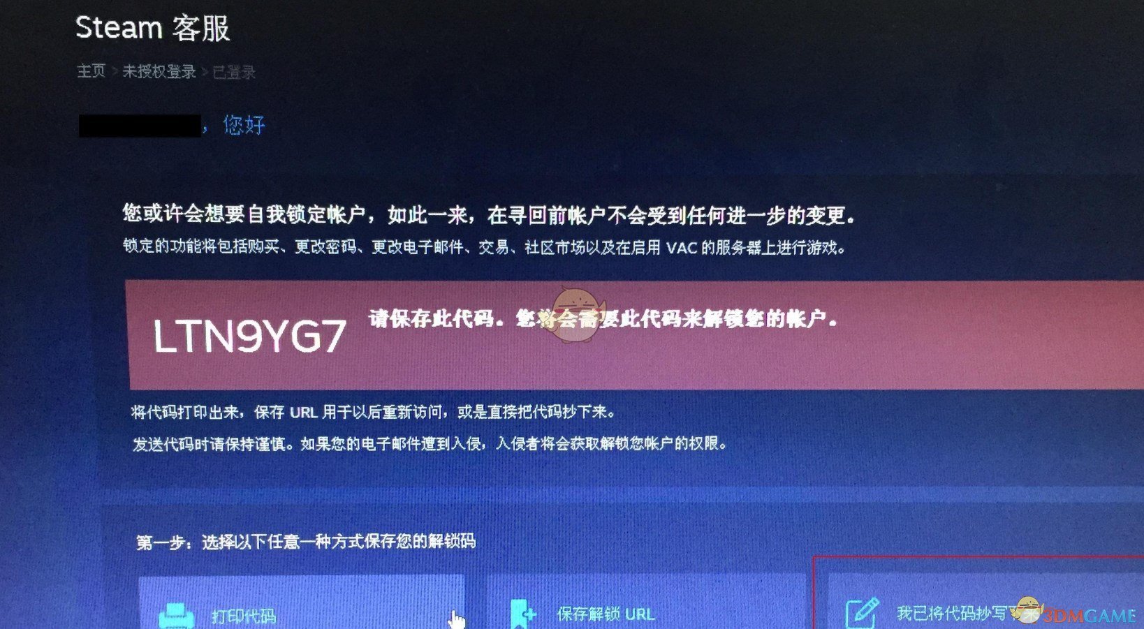 手机steam登录不上-手机 Steam 登录失败，尝试多种方法仍无解，我该怎么