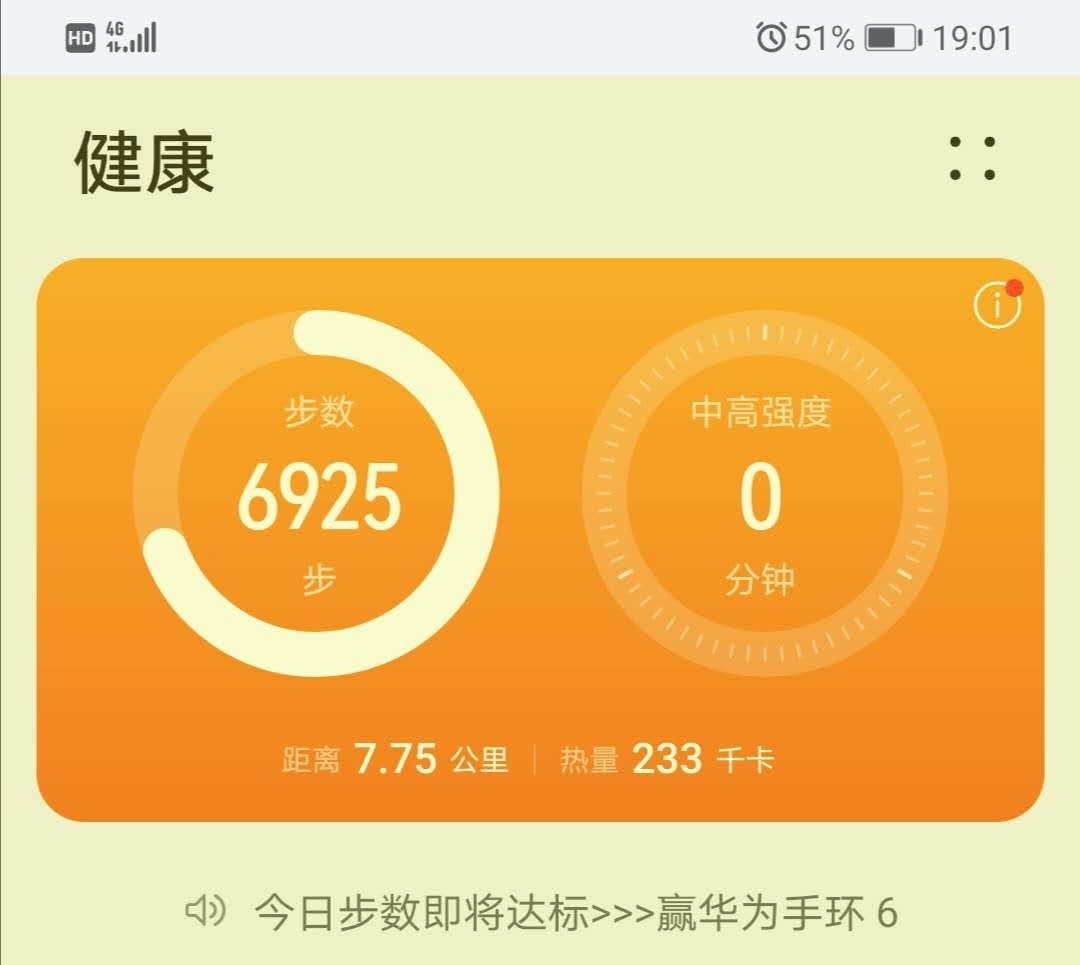 wearfitpro智能手表app下载_wear手表软件下载_手表智能下载作业帮