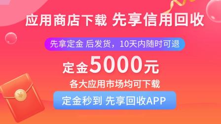 二手闲鱼下载网站有哪些_下载二手闲鱼网软件_下载闲鱼二手网