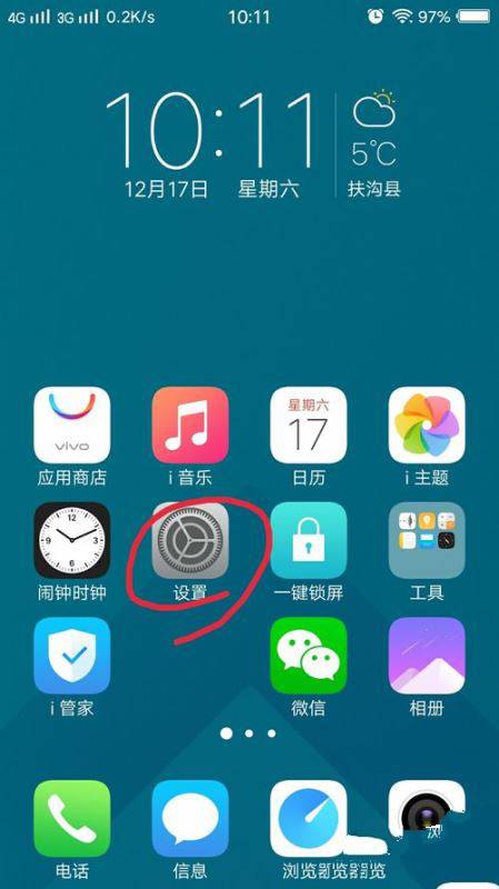 vivo20开发者选项_vivox80开发者选项在哪里_vivox50开发者选项