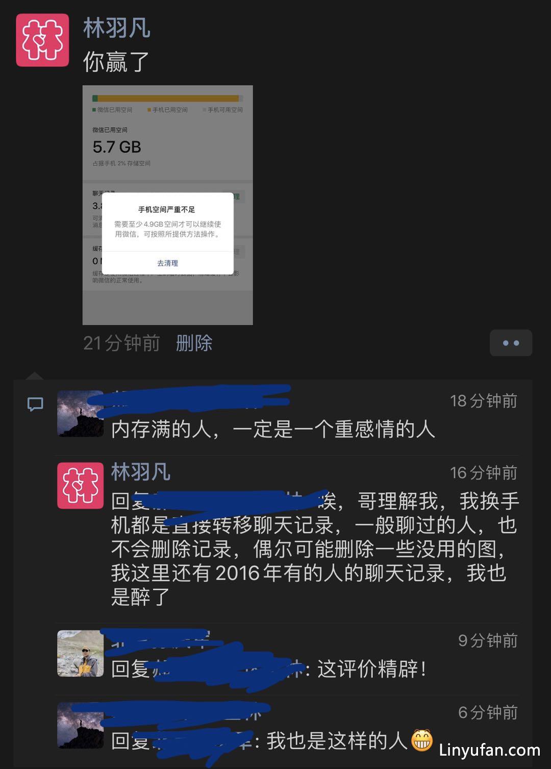 微信的情侣空间别人能看到么_微信情侣空间可以看见别人的嘛_情侣能微信空间看到什么