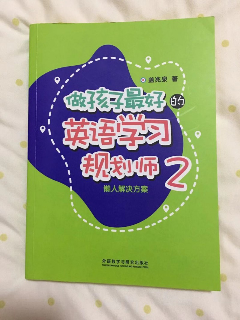 贝聊家长版怎么使用_贝聊家长版_贝聊家长版怎么下载不了