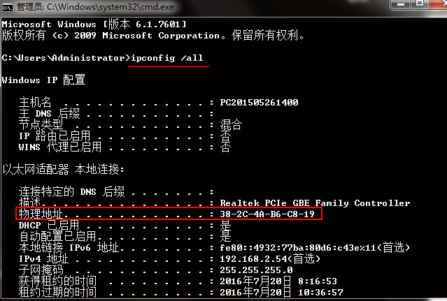 word表格怎么设置行距_表格行距设置_表格行距设置在哪里