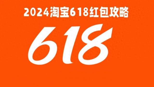 2021年618满减规则_2021年618满减规则_2021年618满减规则