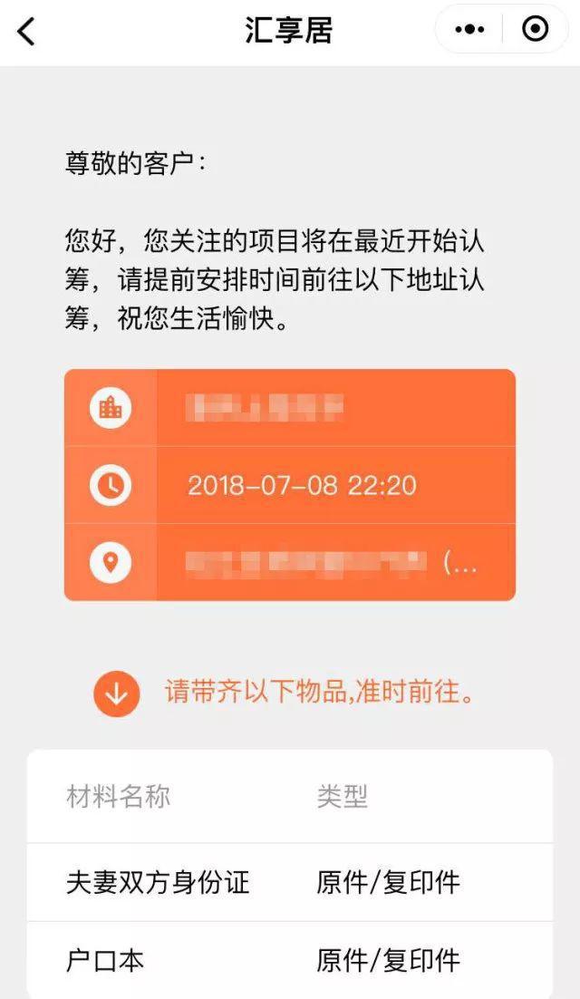 公众号发布和群发有什么区别_公众号群发和发布的区别_微信公众平台群发和发布的区别