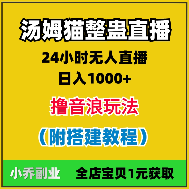 从哪里看主播音浪收入_怎样查主播收了多少音浪_查主播的音浪