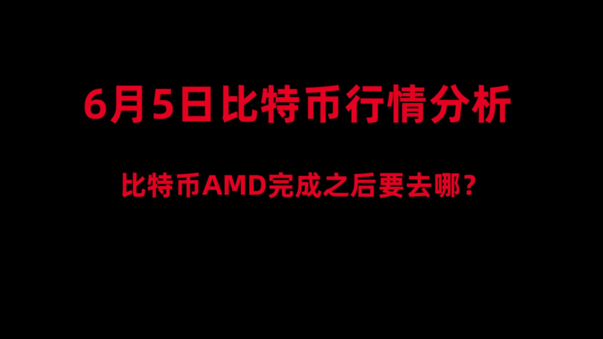 比特行情币实时最新消息_比特股行情币最新价格行情_比特币最新实时行情