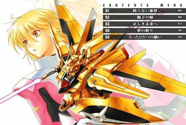 机动战士高达seeddestiny_机动战士高达seeddestiny_机动战士高达seeddestiny
