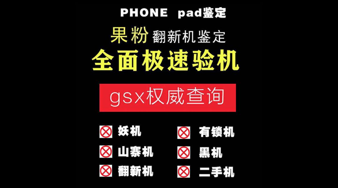 苹果激活日期查询-iPhone 激活日期：探索苹果产品的温情