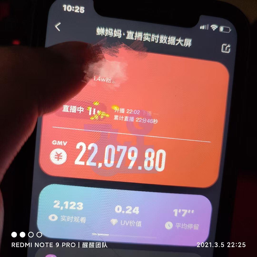 抖音买东西投诉在什么地方_抖音买东西投诉举报有用吗_抖音购物投诉