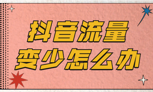 抖音购物投诉_抖音买东西投诉在什么地方_抖音买东西投诉举报有用吗