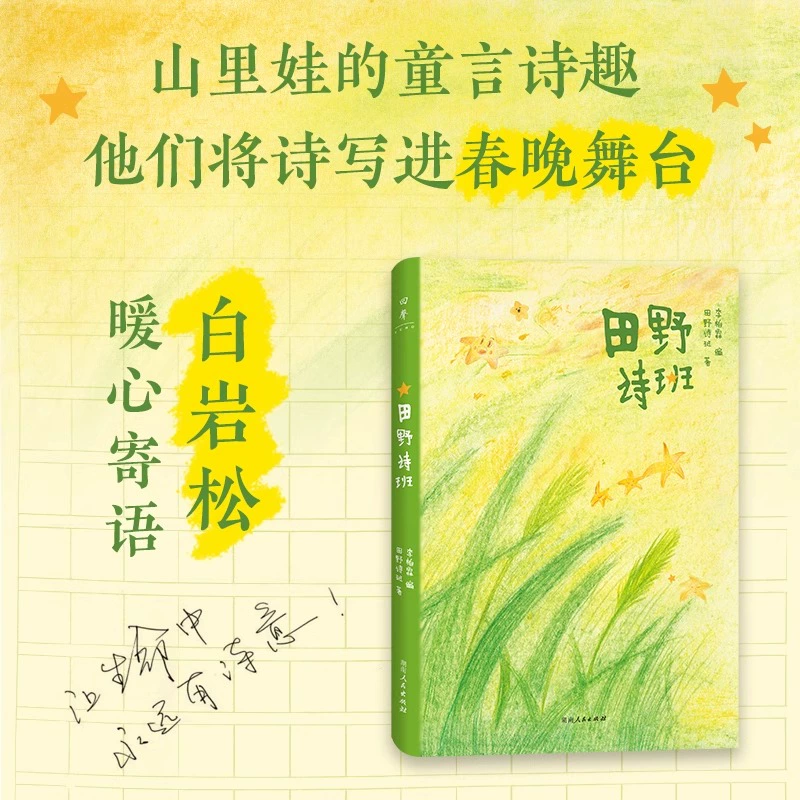 植物学家的中国女孩超长版_植物学家中国女孩_植物学家中国女孩儿