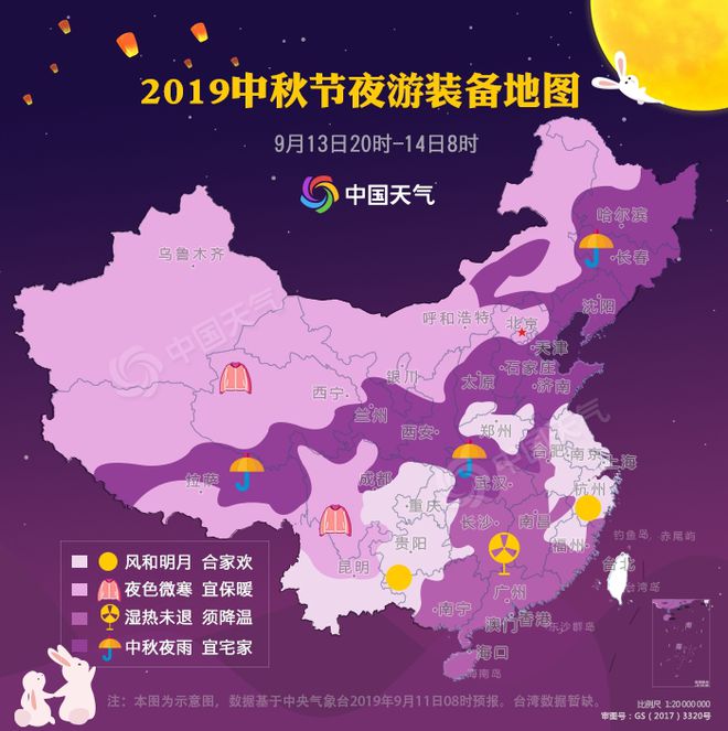 放假中秋今年多少天_今年中秋怎么放假_放假中秋今年放假吗