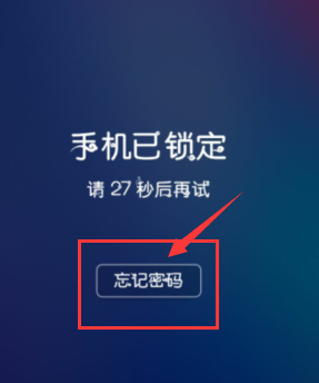 跳过手机验证直接改密保软件_改密保怎么跳过手机验证申诉_跳过验证码改密保