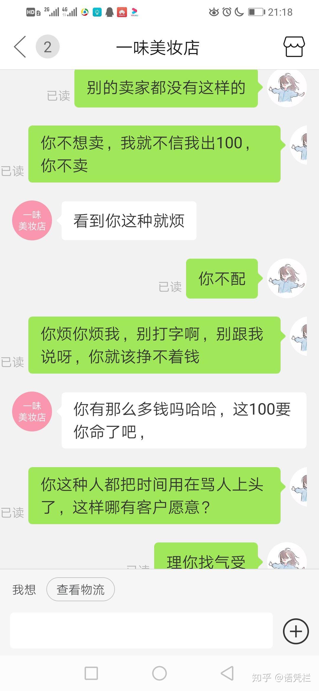 注销拼多多商家账号怎么注销_拼多多商家版帐号注销_拼多多商家版怎么注销账号