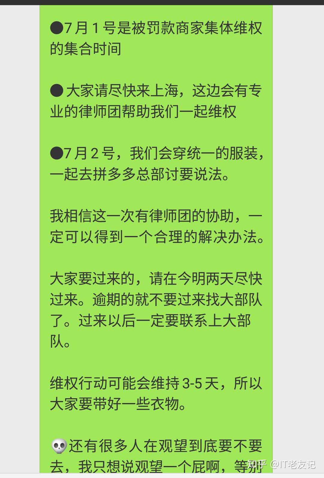 拼多多商家版帐号注销_拼多多商家版怎么注销账号_注销拼多多商家账号怎么注销