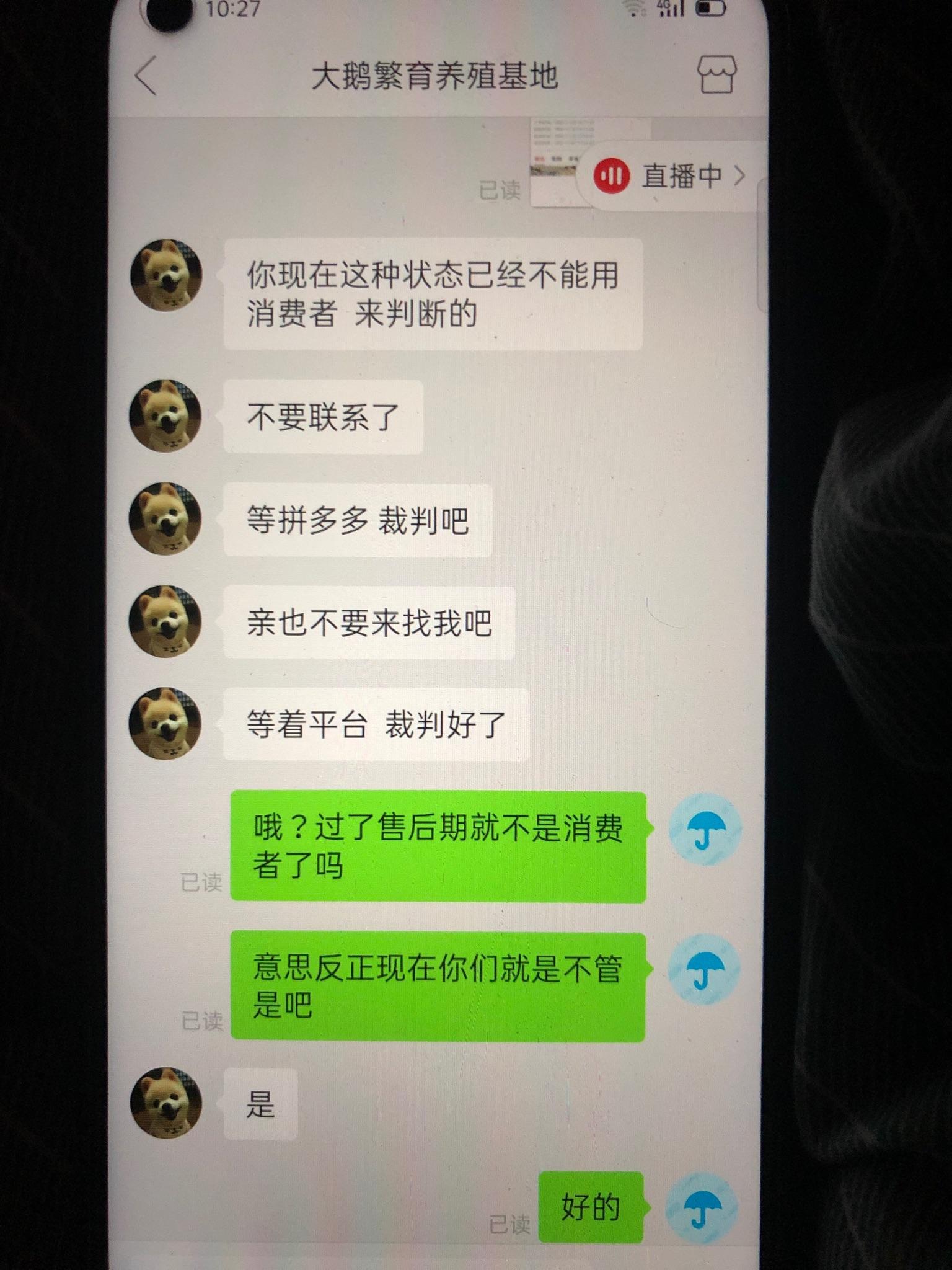 注销拼多多商家账号怎么注销_拼多多商家版帐号注销_拼多多商家版怎么注销账号