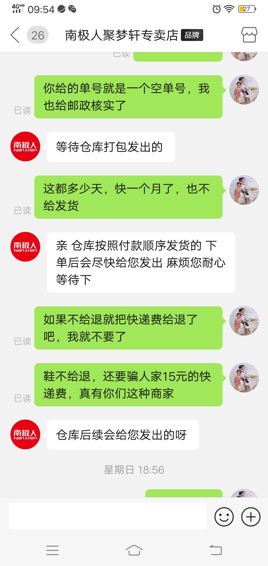 拼多多商家版怎么注销账号_拼多多商家版帐号注销_注销拼多多商家账号怎么注销