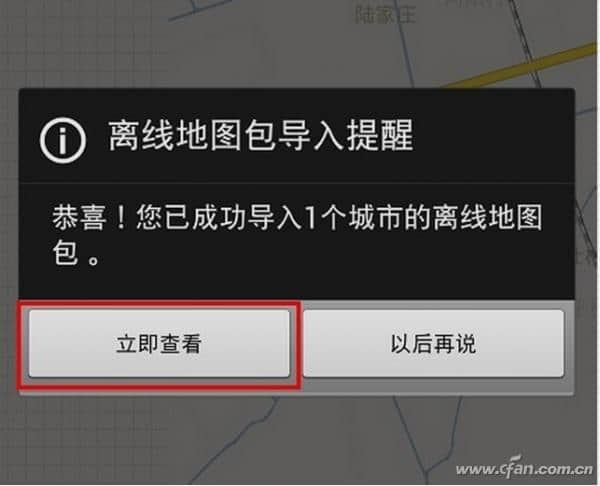 服务器拒绝了您发送离线文件_发送离线文件是什么意思_离线发送器拒绝文件服务怎么办