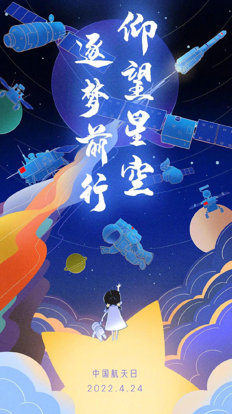 星梦奇缘_梦里的星陈楚生_星之梦