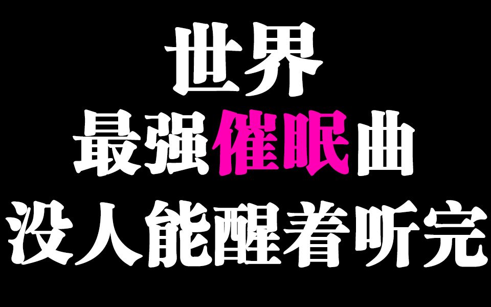 黑月铁骑七月异世界文_从零开始的异世界催眠h_从零开始的异世界催眠文