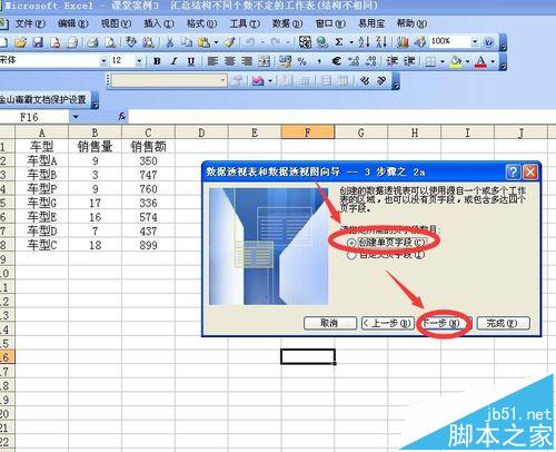 表格断成两页怎么合并到一页_excel表格断成两页怎么合并_怎么把断页的表格合并