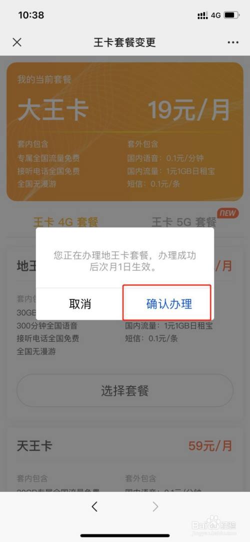 腾讯会员卡免费领取_腾讯会员王卡怎么领取_腾讯王卡怎么领取腾讯会员