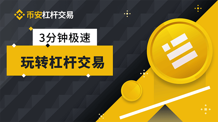 如何用imtoken转币_imtoken转币安步骤_imtoken转币安步骤